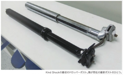 KIND SHOCK ドロッパーポスト プロトタイプ(右奥)台北サイクルショーのプレス用資料より