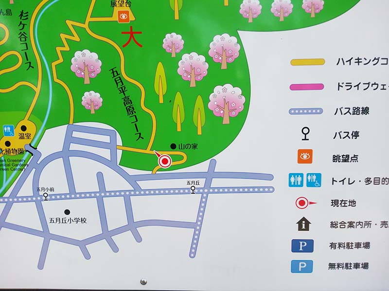 案内板
