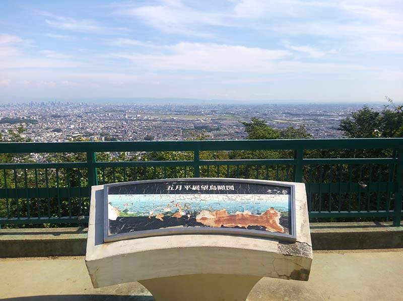 展望台