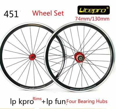 LITEPRO リムブレーキ用軽量ホイール