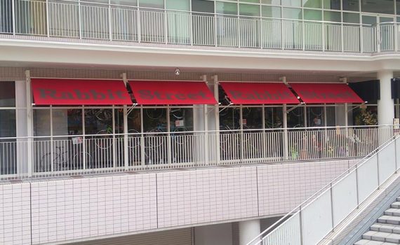 ラビットストリートあべの 外観.jpg