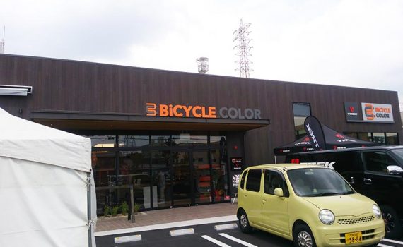 バイシクルカラー東大阪