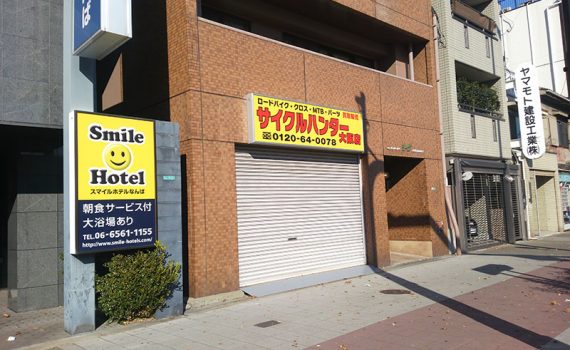 サイクルハンター大阪 準備中