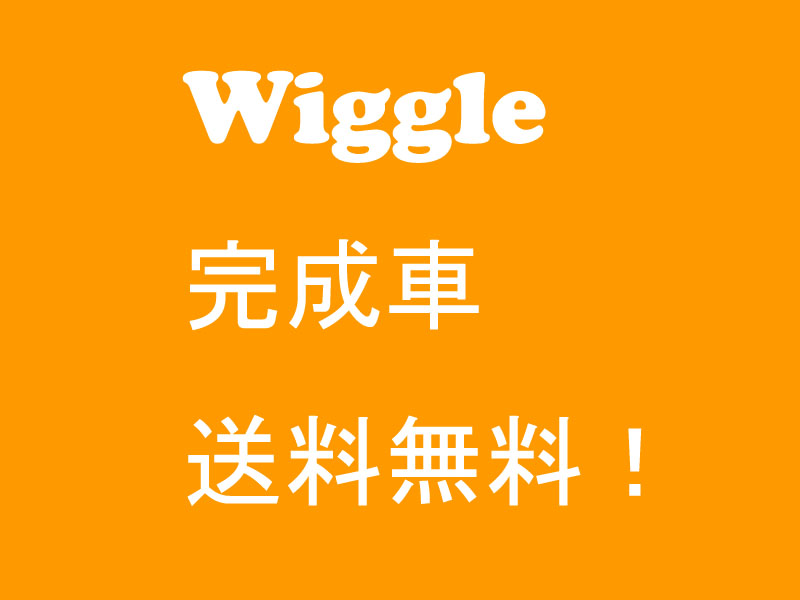 Explore Other Stores Check out our 11 Wiggle UK discount codes including 2 coupon codes, 7 sales, and 2 free shipping coupons. Most popular now: Save up to 50% off Selected Sale Products. Latest offer: New Customer - £10 Off £50+ Wiggle UK Coupon Site wide.