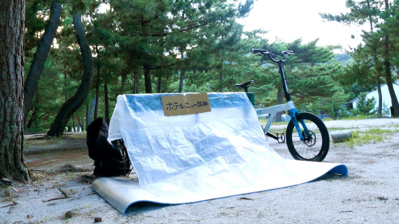 DIY tent setup mimicking Hotel New Awaji at Fukiage Beach Campground