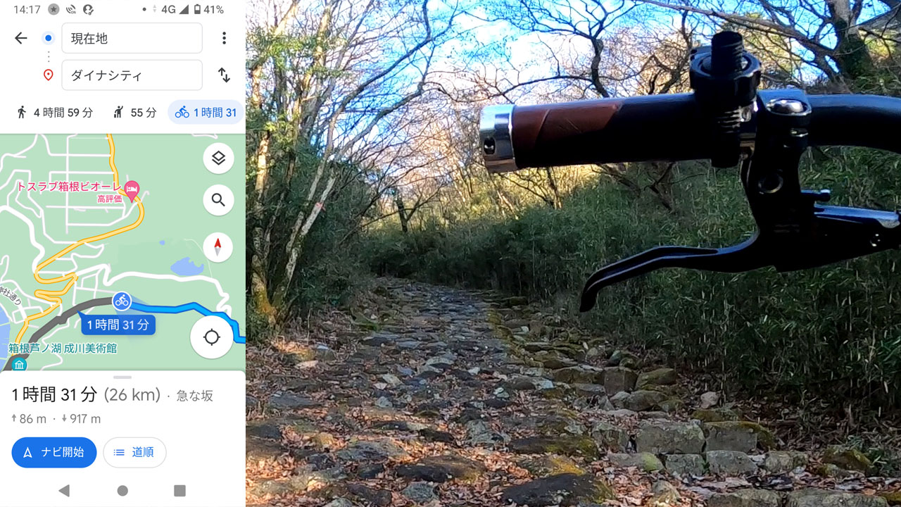 Hakone hill climb route - question mark indicating confusion about correct path