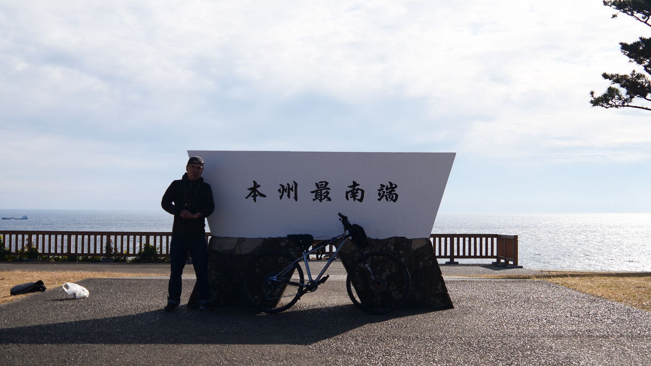 Kii Peninsula coastline with Pacific Ocean - Japan's largest peninsula featuring dramatic ria coastlines and mountainous terrain