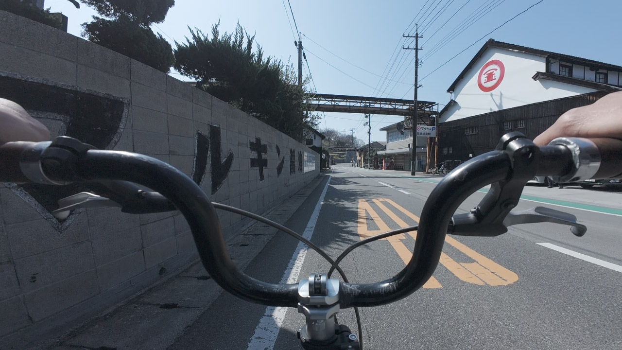 Marukin Soy Sauce Memorial Hall exterior