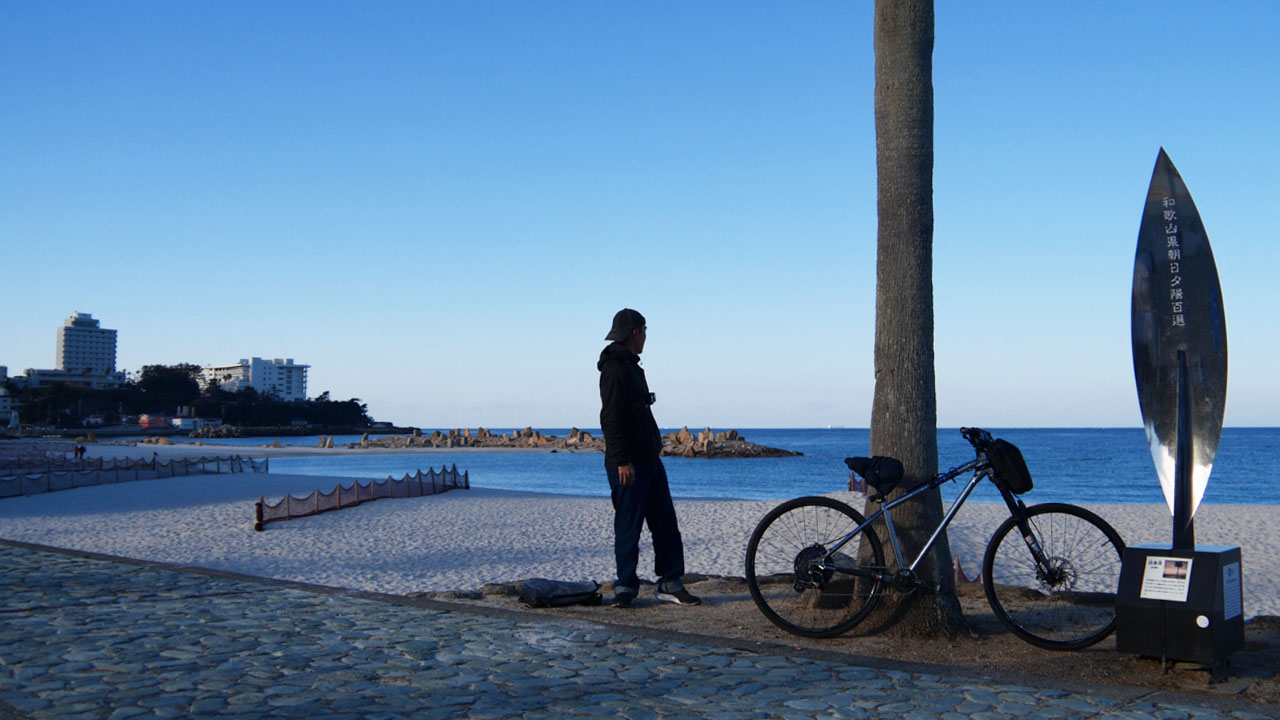 Rocky coast at Shirahama in Wakayama Prefecture