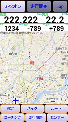 設定後の初期画面 下に『バイク』