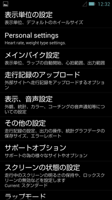 日本語化