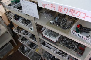 サイクルハンター名物ジャンクコーナー