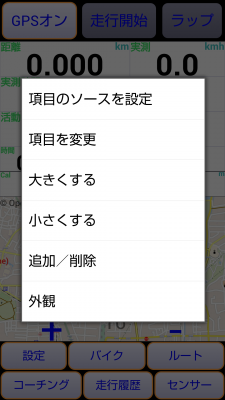 Mapsforge