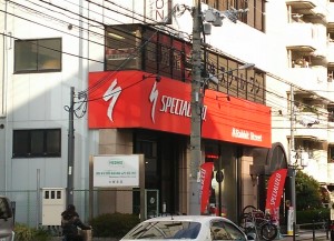 ラビスト江坂