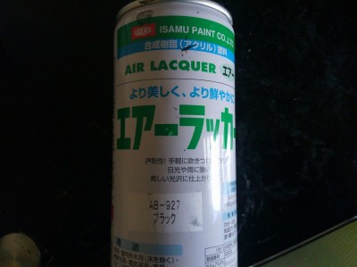 アクリル用エアーラッカー