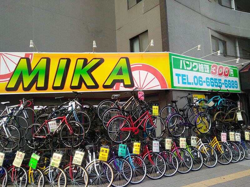 MIKA自転車パンク修理300円から