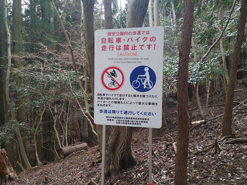 押して歩こう軽車両