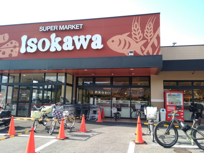 スパマケISOKAWA