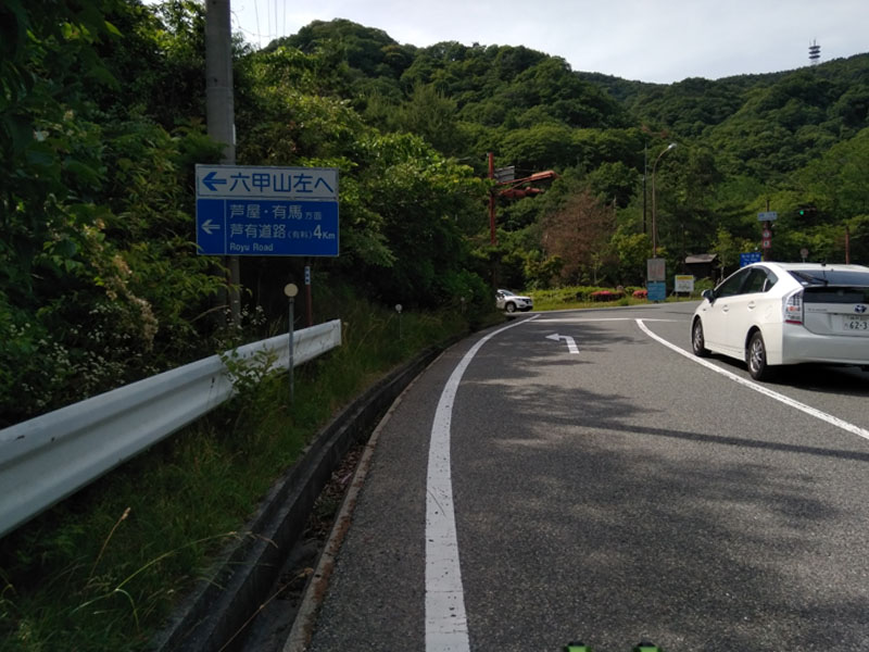 分岐二つ目