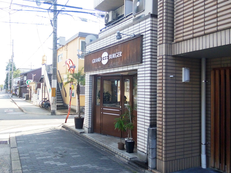 京都の人気店グランドバーガー