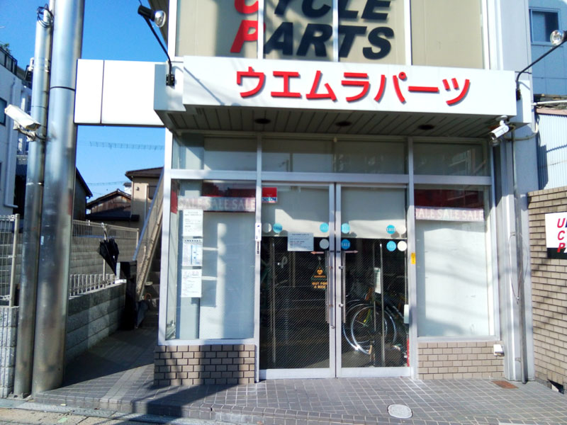 モーニングウエパー