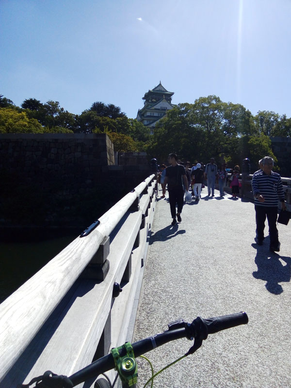 城