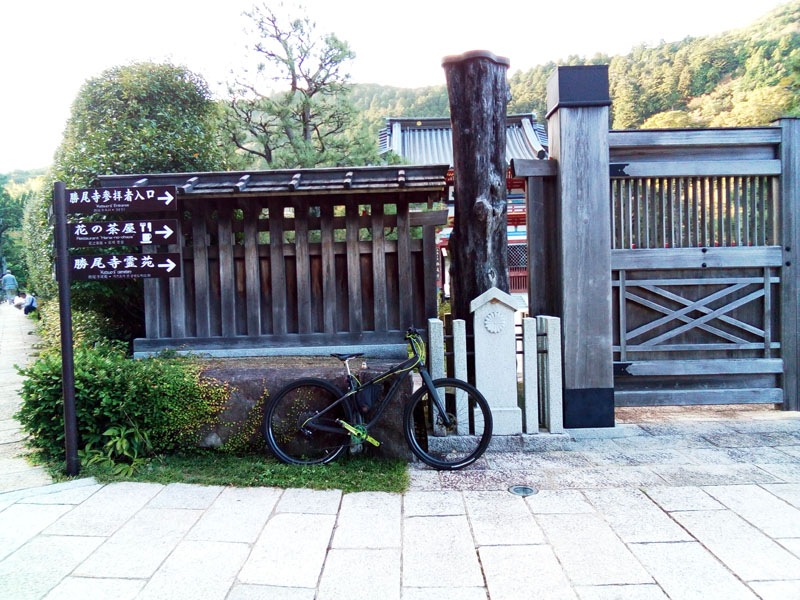 2017年10月8日勝尾寺