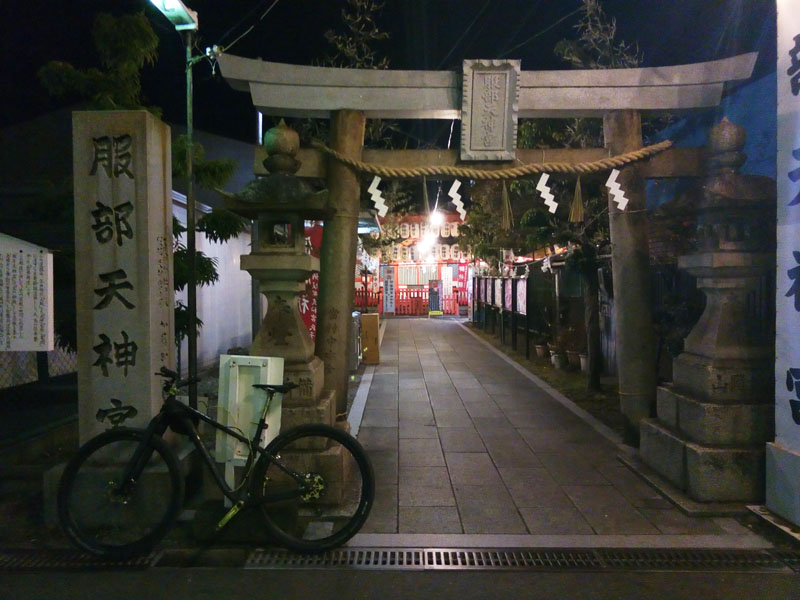 足の神様服部天神