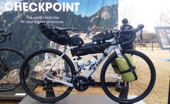 TREK CHECKPOINT