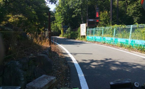 京見峠TTスタート電光掲示板