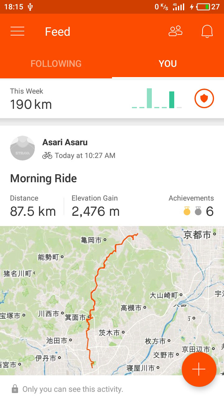 北大阪-亀岡往復 高山経由