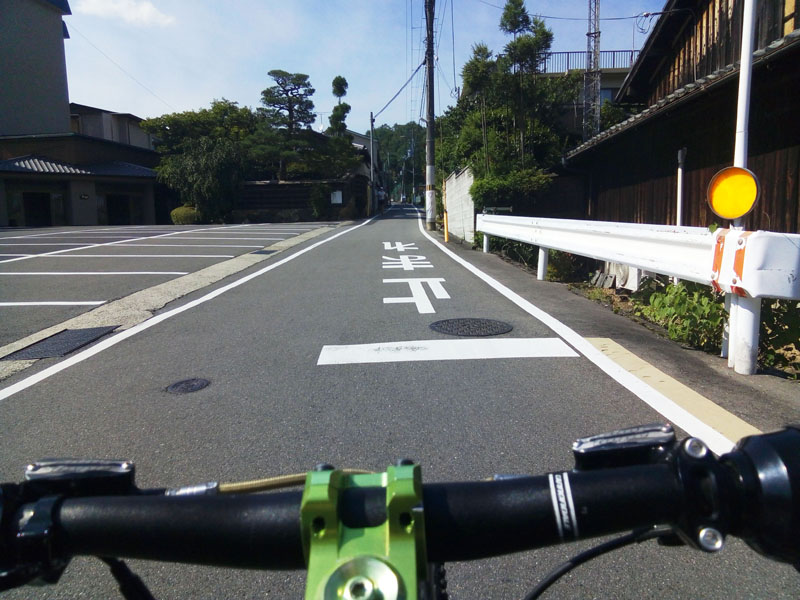 京見峠入口