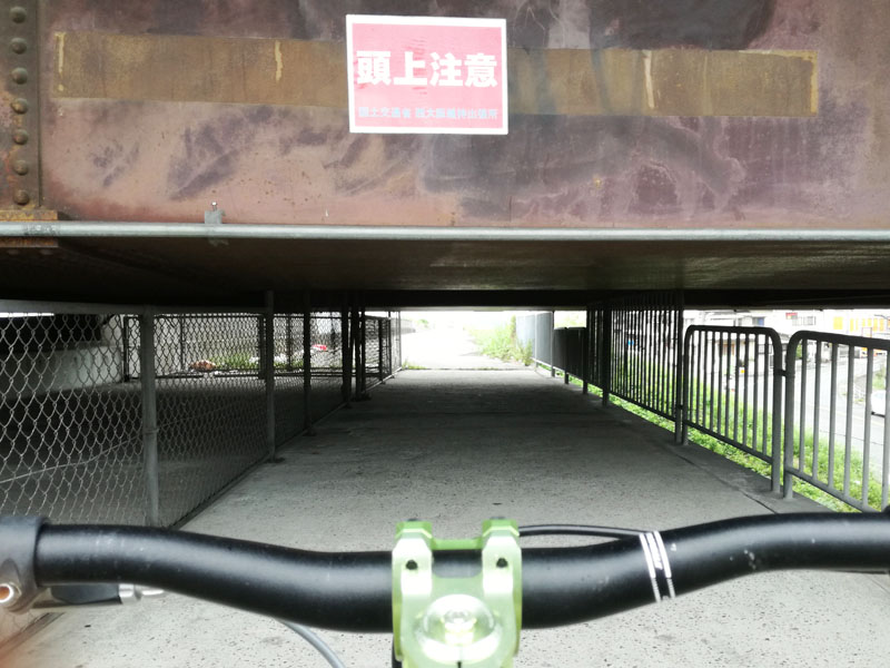 43号線の下