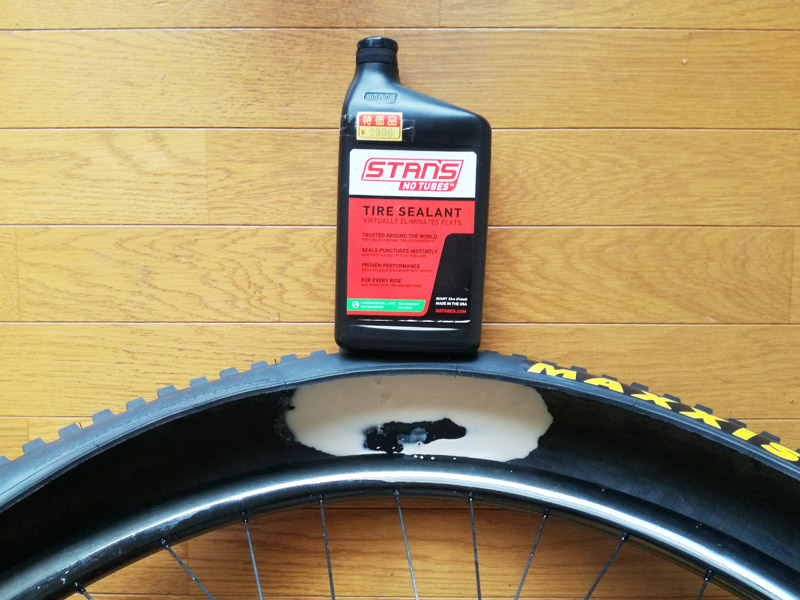 自転車 チューブ 値段 あさひ