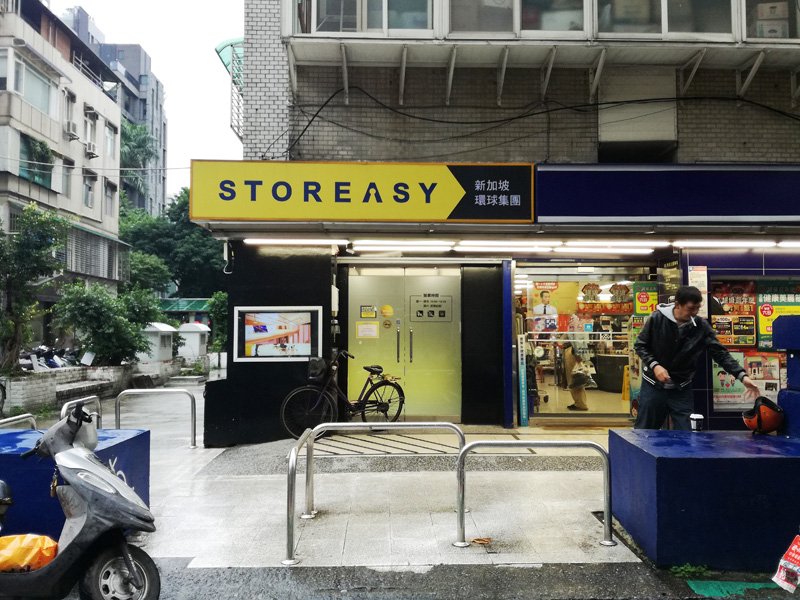 台北の人気スーパー全聯福利中心