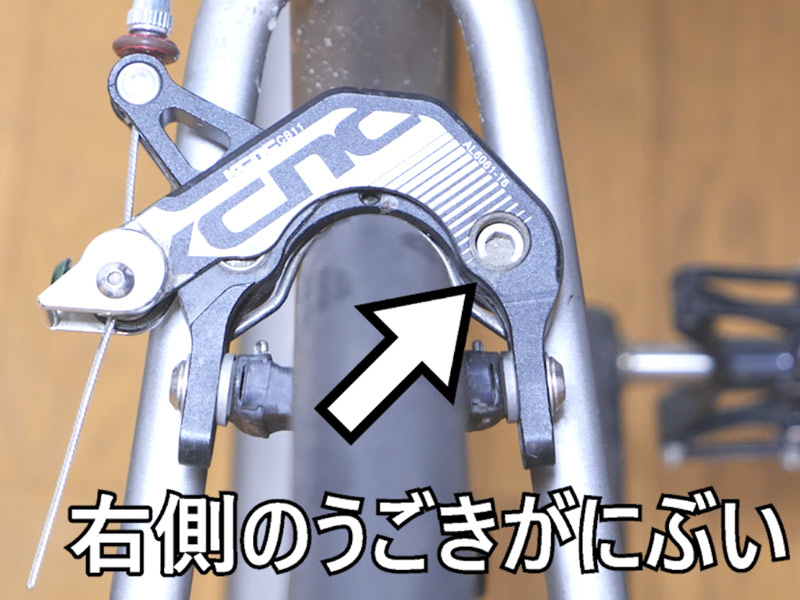 右アームのうごきがにぶい