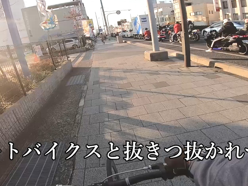 斜めった動画