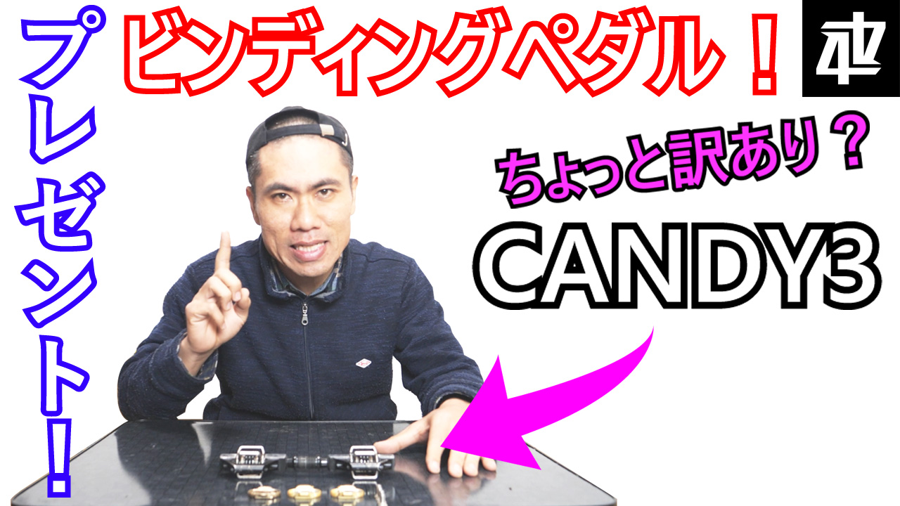 プレゼント企画