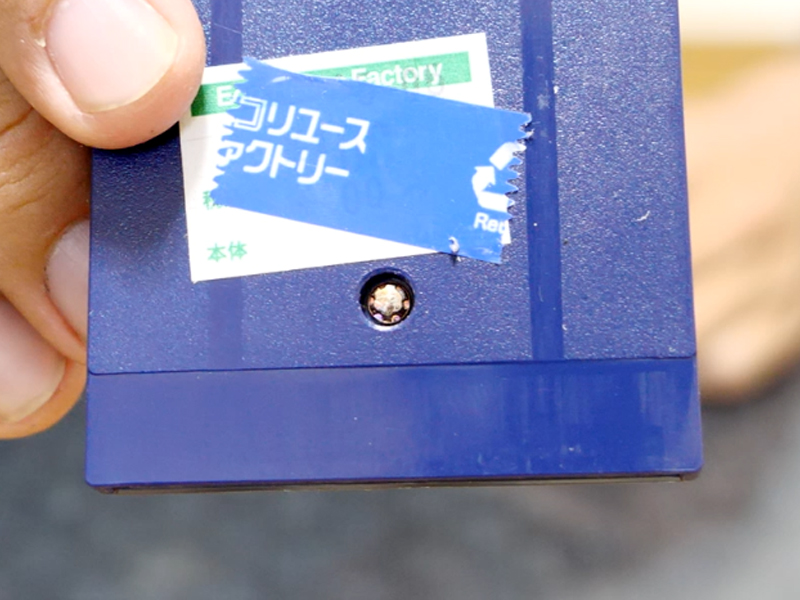 ゲームボーイカセットのねじ