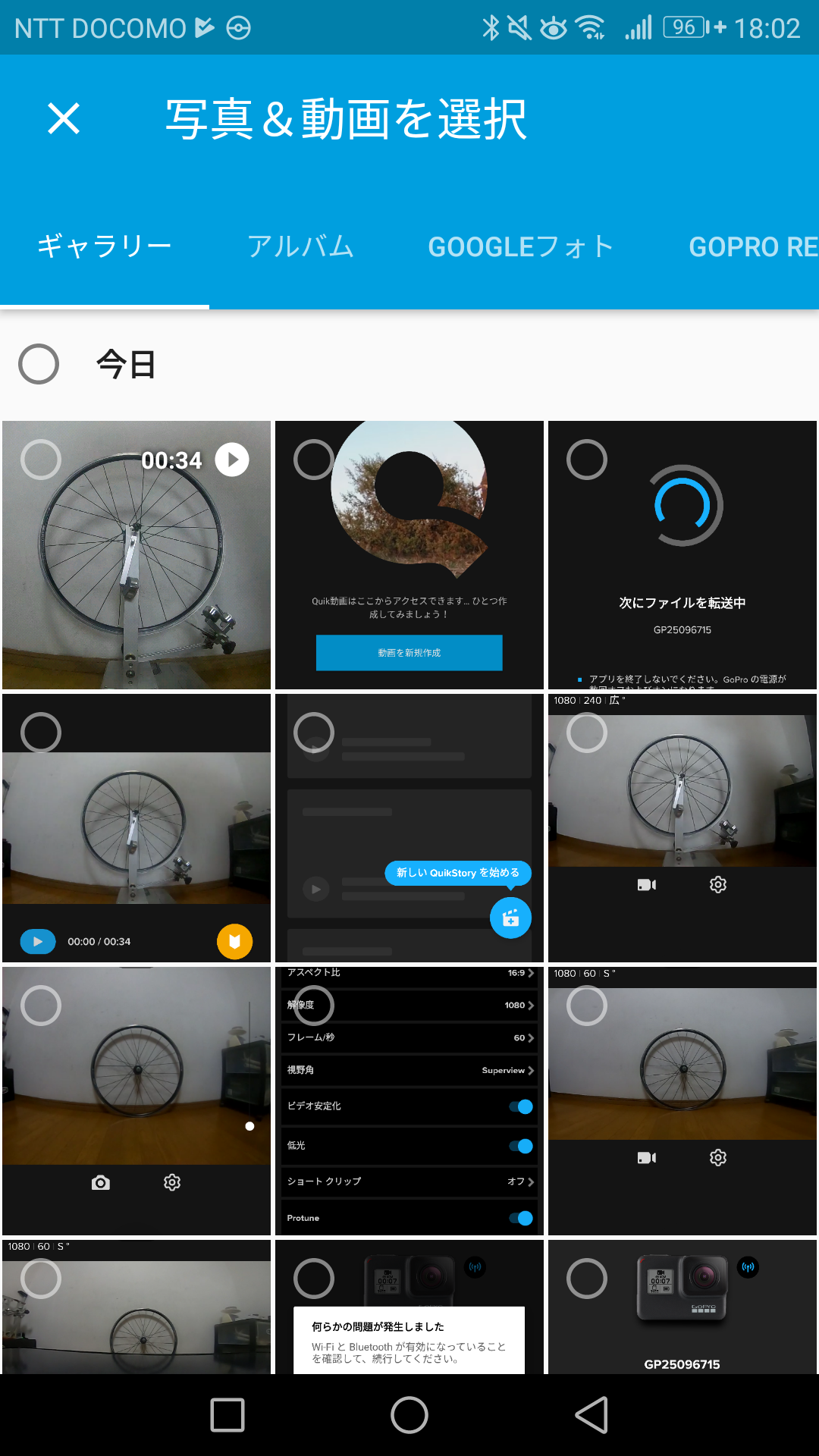 Goproアプリの使い方 Quikstoriesが神過ぎる件 B4c