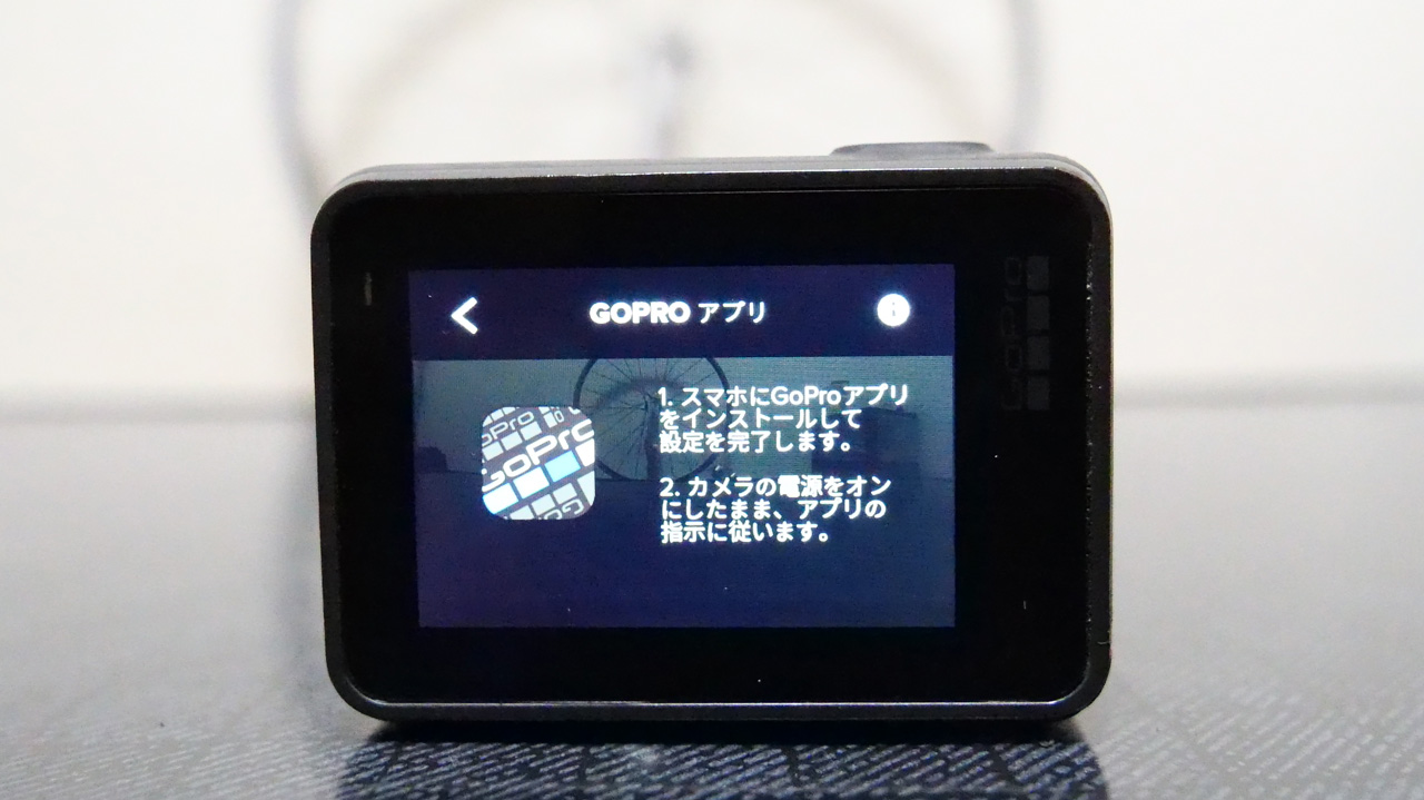 Goproアプリの使い方 アップデートしたquikstoriesが神過ぎた B4c