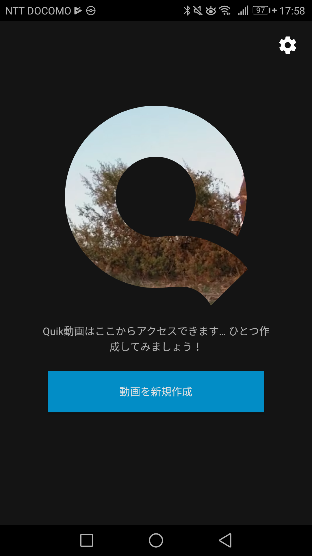 Goproアプリの使い方 Quikstoriesが神過ぎる件 B4c