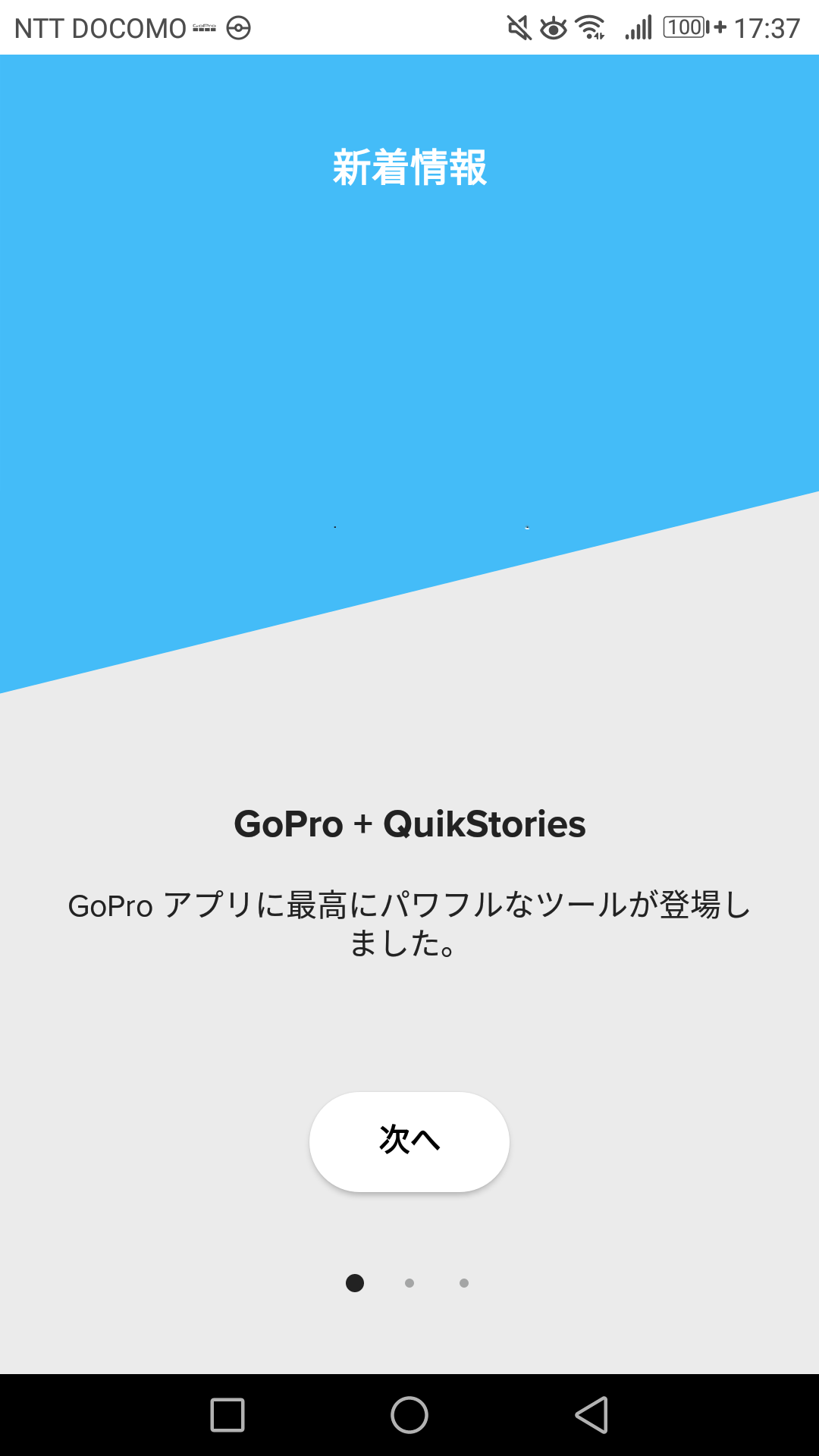 Goproアプリの使い方 Quikstoriesが神過ぎる件 B4c