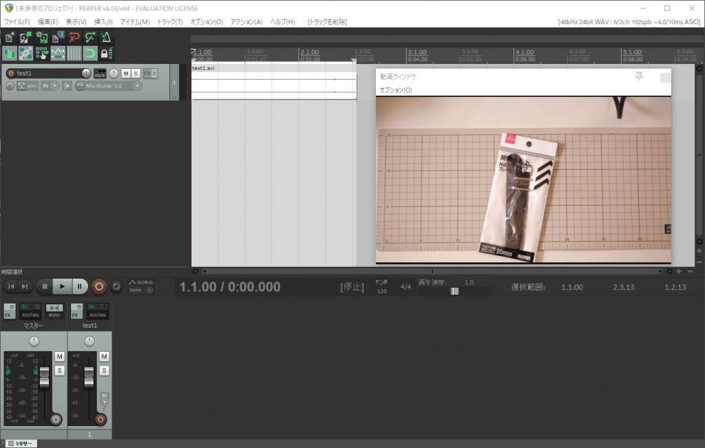 無料の音声編集ソフト Reaperの使い方 動画挿入機能がすごい B4c
