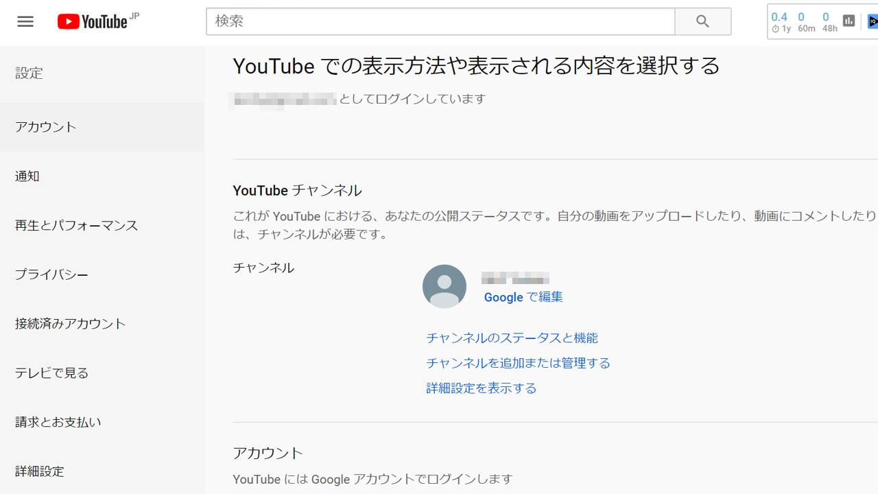 Youtube Studioでやる動画投稿のやり方と従来のクリエイターツールを使う方法 B4c