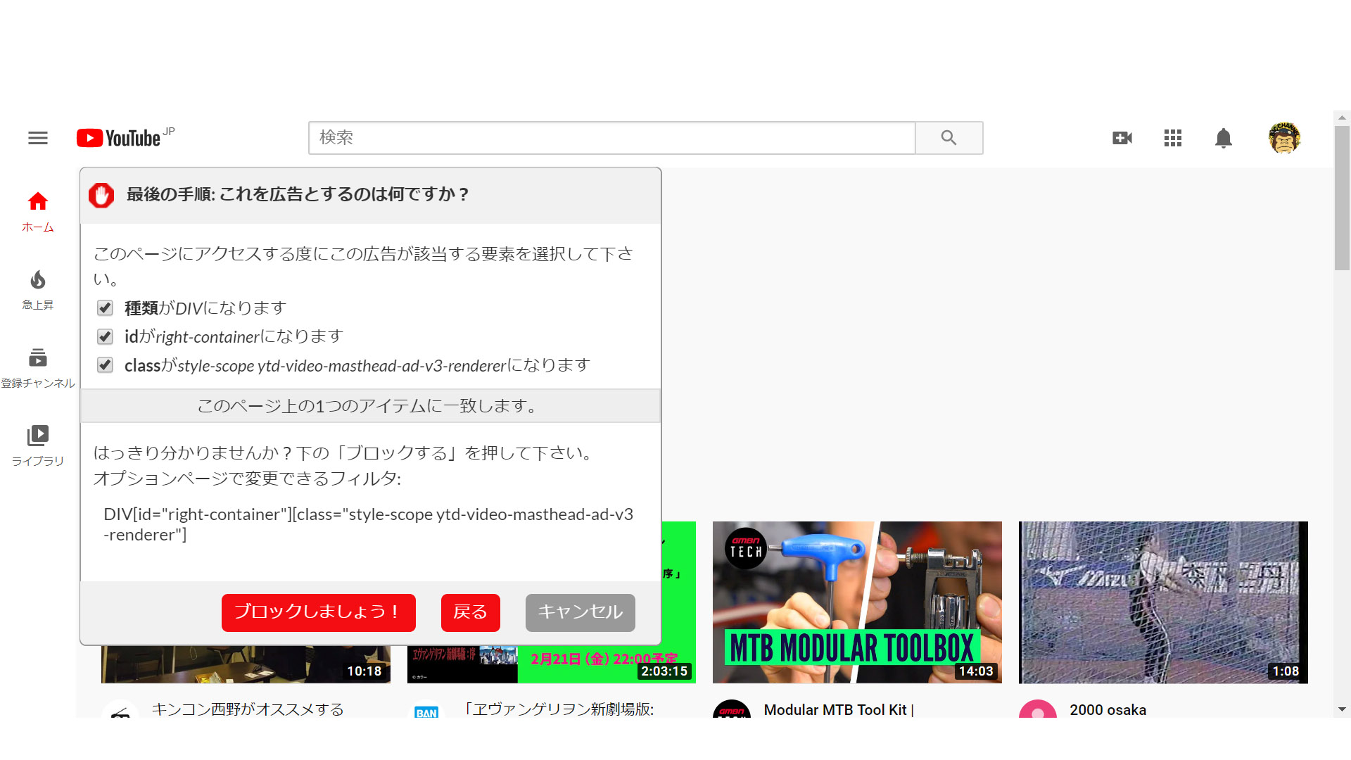 プラス 無料アニメ youtube