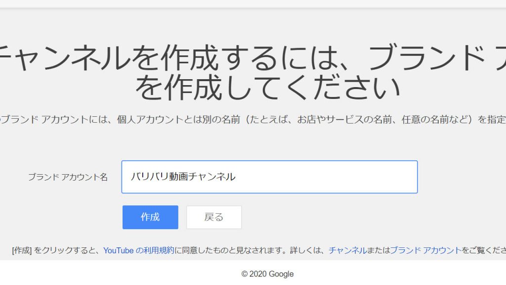 Youtube Studioでやる動画投稿のやり方と従来のクリエイターツールを使う方法 B4c