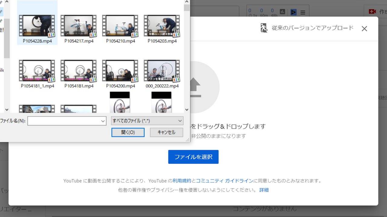 Youtube Studioでやる動画投稿のやり方と従来のクリエイターツールを使う方法 B4c