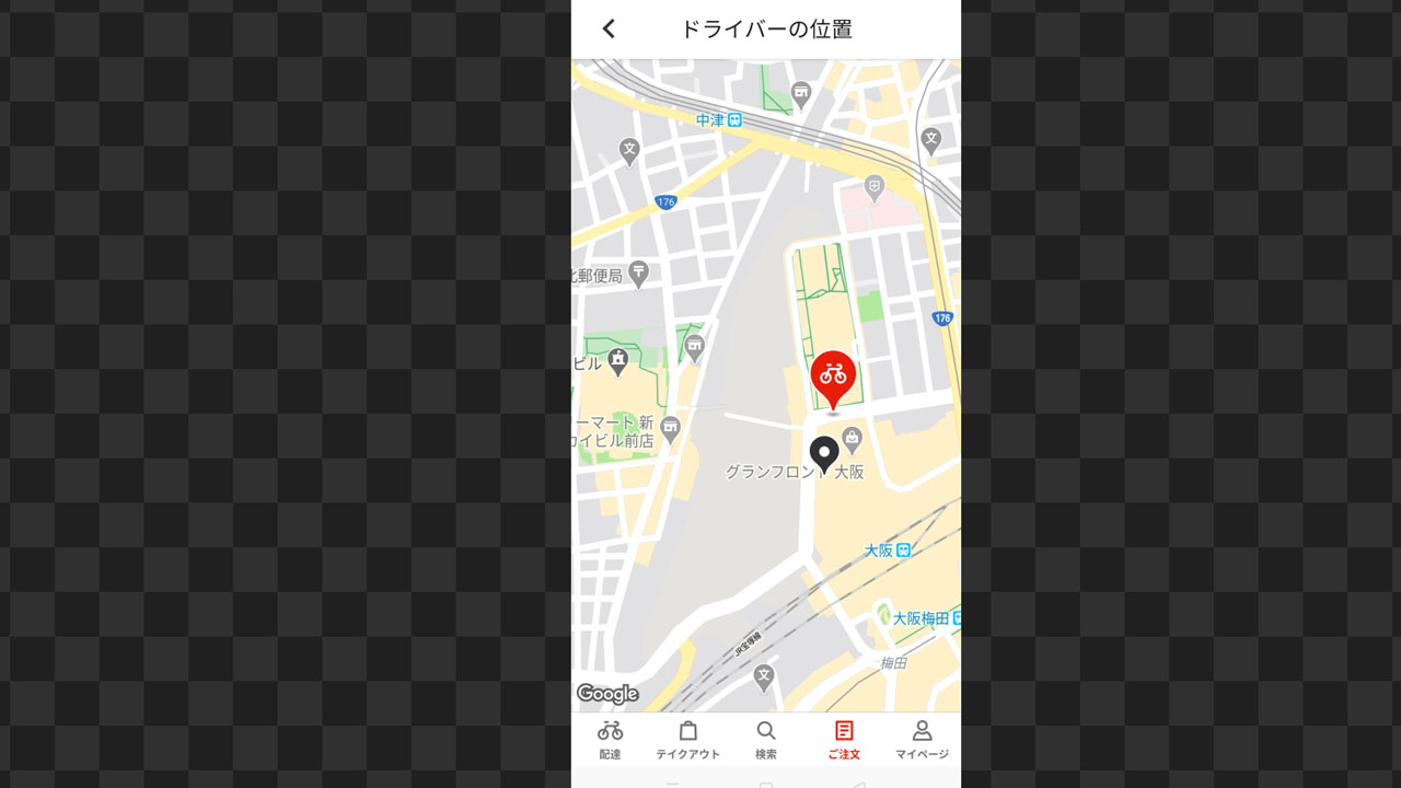 menuのドライバーアイコン