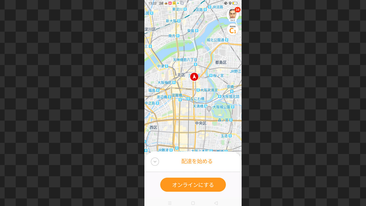 menuの配達